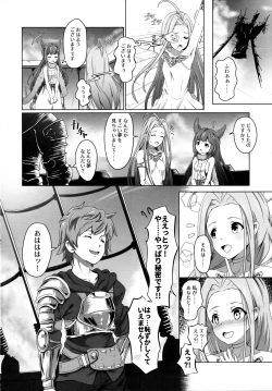 Page 24 of Cheer 4th Lyria Awakening