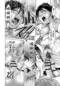 Page 18 of Haha to Ko no Kanbi na Choukyou Kouza | 母与子的奸美调教讲座