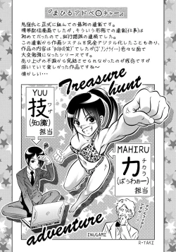 Page 200 of Haha to Ko no Kanbi na Choukyou Kouza | 母与子的奸美调教讲座