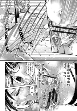 Page 36 of Haha to Ko no Kanbi na Choukyou Kouza | 母与子的奸美调教讲座