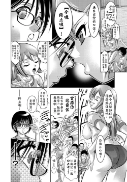 Page 48 of Haha to Ko no Kanbi na Choukyou Kouza | 母与子的奸美调教讲座