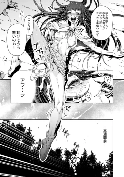 Page 15 of Ingan Giga Ch. 4