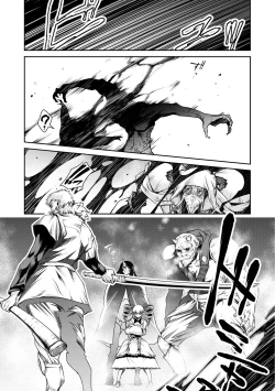 Page 17 of Ingan Giga Ch. 4