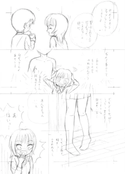 Page 1 of "Wandering Son" Doujinshi Draft