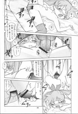 Page 23 of Fan Fan April