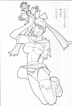 Page 30 of Fan Fan April