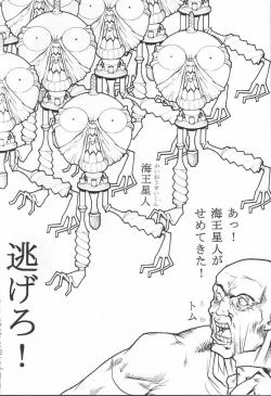 Page 33 of Fan Fan April