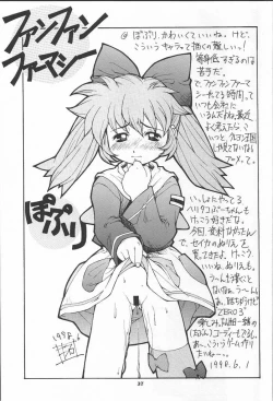 Page 36 of Fan Fan April