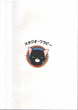 Page 42 of Fan Fan April