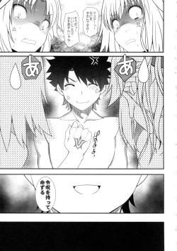 Page 16 of Master of Puppets Vol. 02