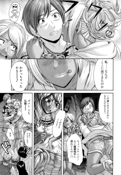 Page 121 of Maji, Panee!