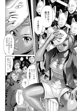 Page 134 of Maji, Panee!