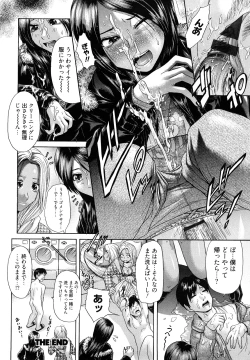 Page 168 of Maji, Panee!