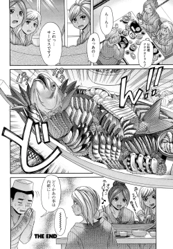 Page 24 of Maji, Panee!