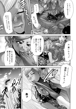 Page 33 of Maji, Panee!