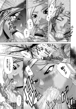 Page 51 of Maji, Panee!