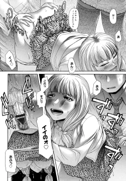 Page 56 of Maji, Panee!