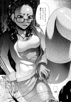 Page 59 of Maji, Panee!