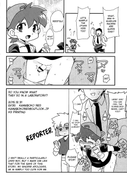 Page 21 of Kenkyuujotte Nani Suru Tokoka Shittemasuka? | Do You Know What They Do in a Laboratory?