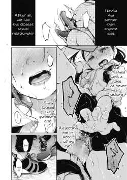 Page 14 of Sex Friend