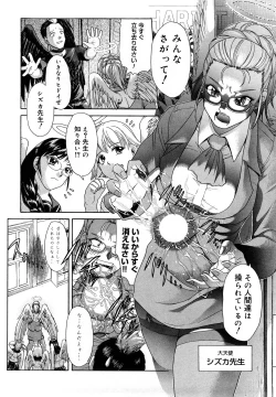 Page 137 of Senpai Ijime