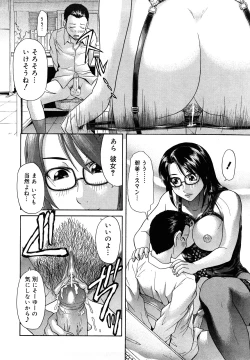 Page 31 of Senpai Ijime