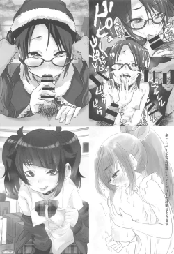 Page 16 of Mamimi no Itazura Nikki