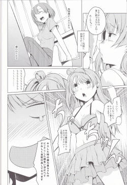 Page 12 of hitori futari