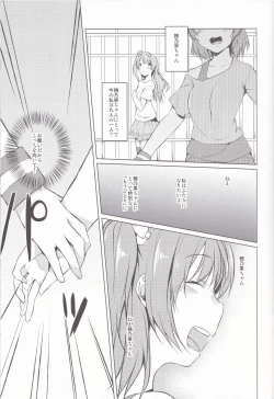 Page 7 of hitori futari