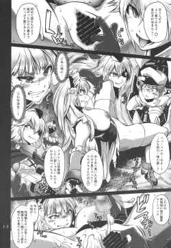 Page 11 of Ryoujoku Choukyoukan Iron Red