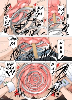 Page 25 of Shishi Setsudan Shoujo Goumon  Gyakutaisan 2