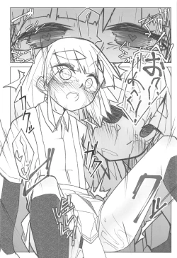 Page 19 of Itsudemo Yonde Ii tte Itta yo ne?