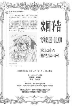 Page 21 of Magical SEED MAID