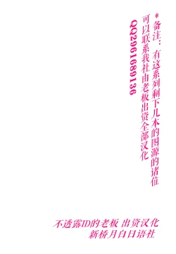 Page 2 of Cos wa Midara na Kamen - Layer Kanojo Mochi <Onnaguse Saiaku Yarichin Ninki Illustrator> x Cameko Kareshi Mochi <Renai Taishitsu Menhera Cosplayer> W Uwaki Cos Sex Hen