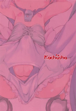 Page 30 of Marulkkun no Abyss