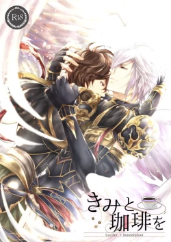 Page 2 of Kimi to Coffee o