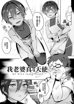 Page 33 of GBFRAKUGAKI