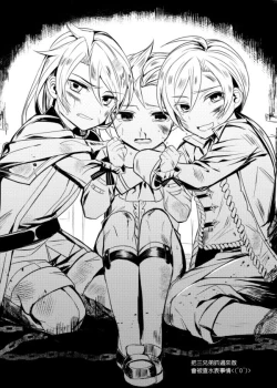 Page 36 of GBFRAKUGAKI