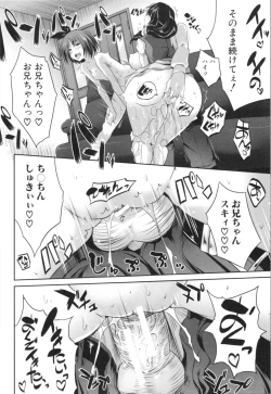 Page 116 of Nanimo Shitenai no ni Bitch Oyako ni Gyaku Rape Saremakutta!