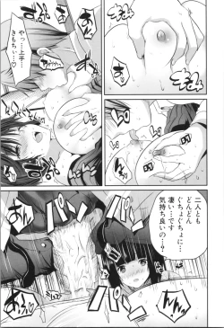 Page 143 of Nanimo Shitenai no ni Bitch Oyako ni Gyaku Rape Saremakutta!