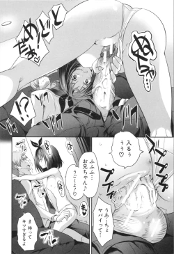 Page 98 of Nanimo Shitenai no ni Bitch Oyako ni Gyaku Rape Saremakutta!