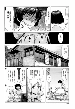 Page 155 of Aoi Kajitsu to Shiroi Hada