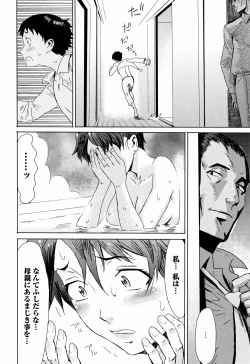 Page 15 of Aoi Kajitsu to Shiroi Hada