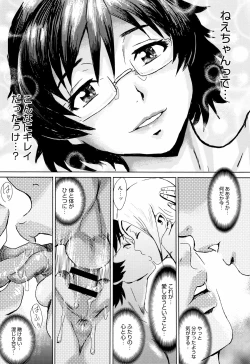 Page 170 of Aoi Kajitsu to Shiroi Hada