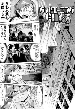 Page 176 of Aoi Kajitsu to Shiroi Hada