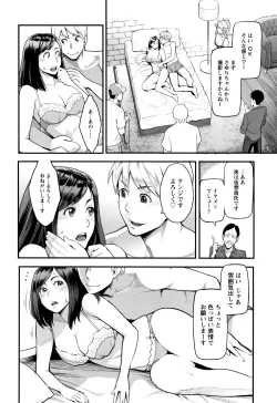 Page 27 of Toketa Risei wa Biyaku no Kaori