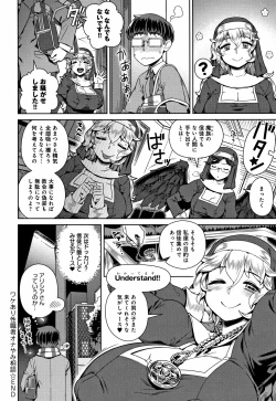 Page 147 of Fushigi Fushidara