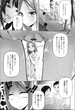 Page 161 of Kannou Shousetsu Shoujo