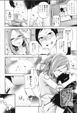 Page 68 of Kannou Shousetsu Shoujo