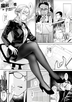 Page 43 of MM58 Noborimu's Bouncy V Vol. 48